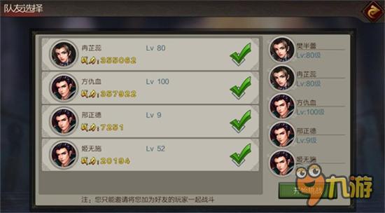 《将魂录》新版发布 精英/组队副本邀您夏日痛快战！