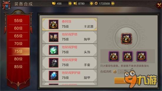 《将魂录》新版发布 精英/组队副本邀您夏日痛快战！