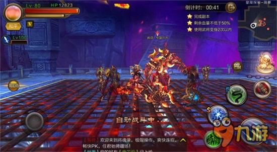 《将魂录》新版发布 精英/组队副本邀您夏日痛快战！