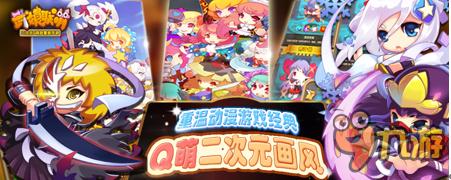 争当最强王者 《武娘联萌》7月22日萌动来袭