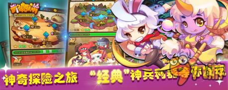 争当最强王者 《武娘联萌》7月22日萌动来袭