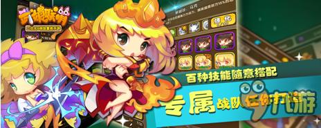 争当最强王者 《武娘联萌》7月22日萌动来袭