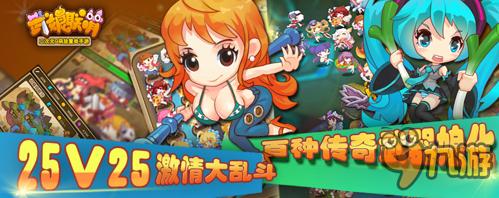 争当最强王者 《武娘联萌》7月22日萌动来袭