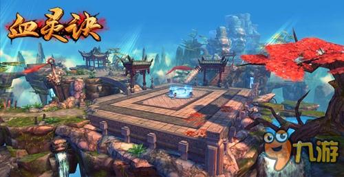 手游《血灵诀》明日开启首测 全方位群战打响