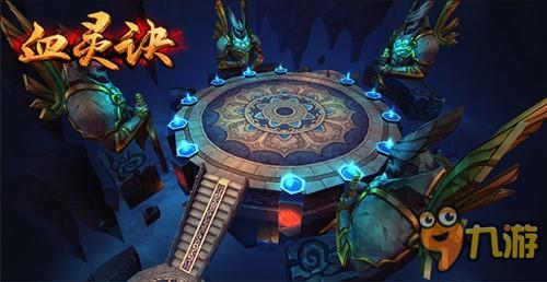手游《血灵诀》明日开启首测 全方位群战打响