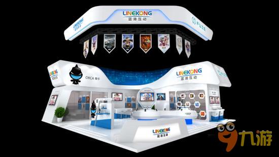 蓝港互动确认参展2016ChinaJoy BTOB