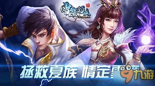 城会玩！《雪鹰领主》玩家脑洞大开自创玩法