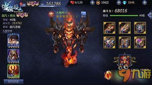 城会玩！《雪鹰领主》玩家脑洞大开自创玩法