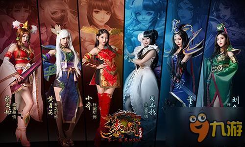 国民MOBA手游《梦三国》全面革新 超爽视觉冲击