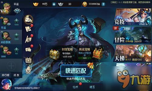 国民MOBA手游《梦三国》全面革新 超爽视觉冲击