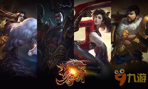 国民MOBA手游《梦三国》全面革新 超爽视觉冲击