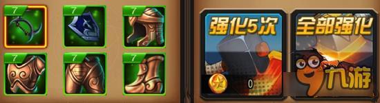 《勇士与魔龙》英雄系统分享