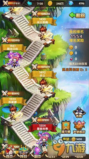 《超级英雄》评测：这是我要的乱斗