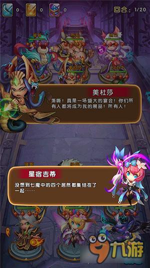 《超级英雄》评测：这是我要的乱斗