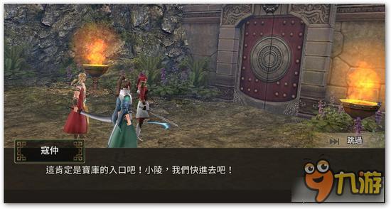 《黄易派来的》多结局副本“天道劫”首次揭秘