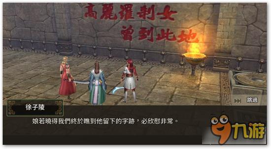 《黄易派来的》多结局副本“天道劫”首次揭秘