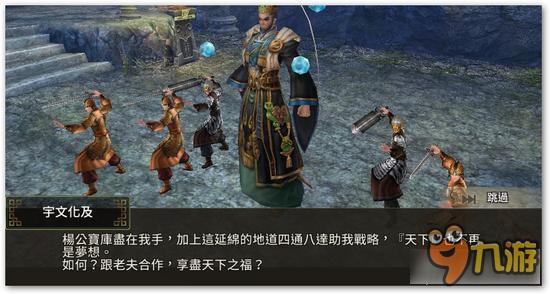 《黄易派来的》多结局副本“天道劫”首次揭秘