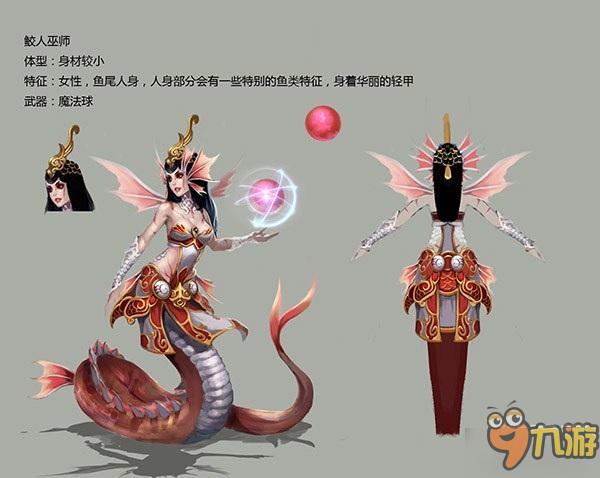 乱世待英雄 《洪荒纪》精彩世界观揭露