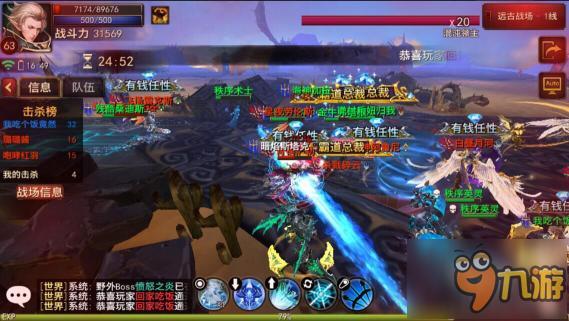 超越经典《永恒》手游19日全平台耀世来袭