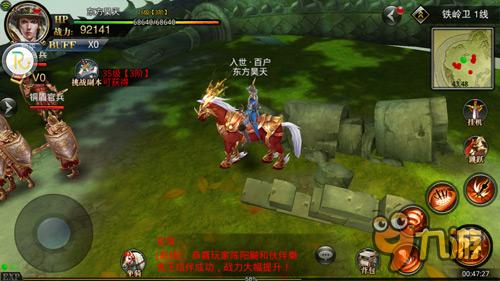 江湖世界唯我独尊 《六扇门》称号系统详解