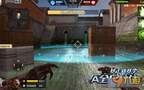 《全民枪战》酷暑狂欢月来袭 重新定义掌上FPS