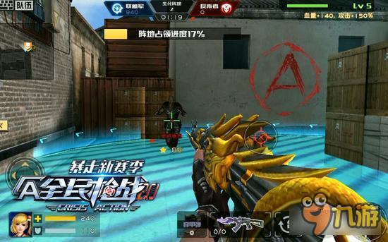 《全民枪战》酷暑狂欢月来袭 重新定义掌上FPS