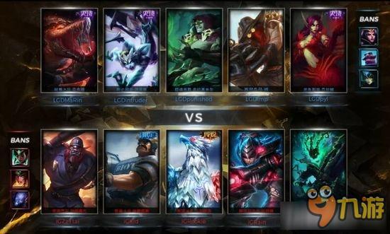 《LOL》2016德瑪西亞杯7月1日LGD vs IG比賽視頻（主舞臺）