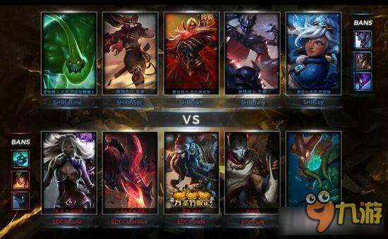 《LOL》2016德玛西亚杯7月1日SHR vs EDG比赛视频（主舞台）