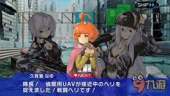 SE宣布《爱丽丝法则》将于9月停运 运营不到一年