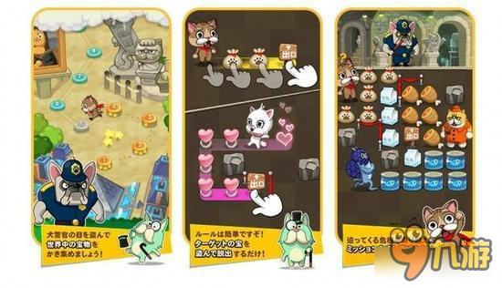 休闲益智游戏新作《Line怪盗猫咪》开始配信