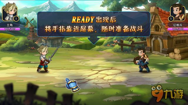 《闪击骑士团》评测：骑士一刀斩决斗