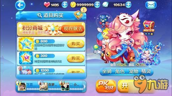 天天酷跑九尾狐仙最佳搭配 狐狸可不是花瓶