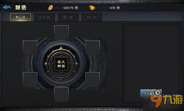 采用3D写实建模 《镇魔录》神舰系统玩法全方位解析