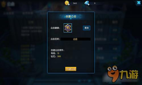 一人有难众人扛！《天启OL》公会系统介绍