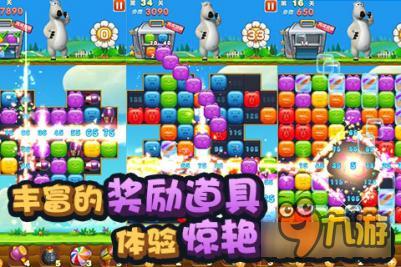 《倒霉熊点点消》首曝—消除玩法的革命