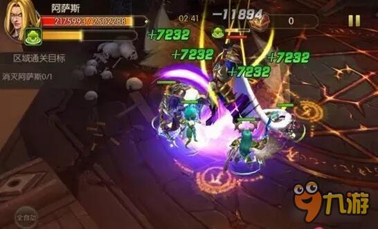 山口山战记净化废墟开启 阿萨斯的愤怒