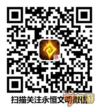 全方位剧透网易最新手游MMO大作《永恒文明》