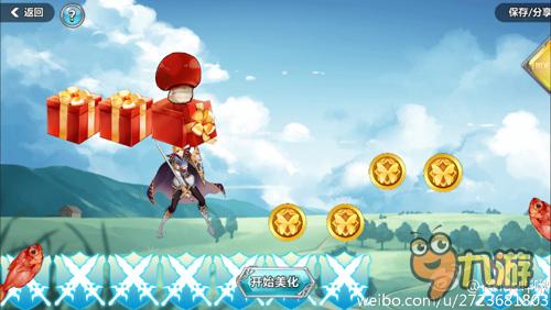《王与异界骑士》手游高次留 二测任性延长