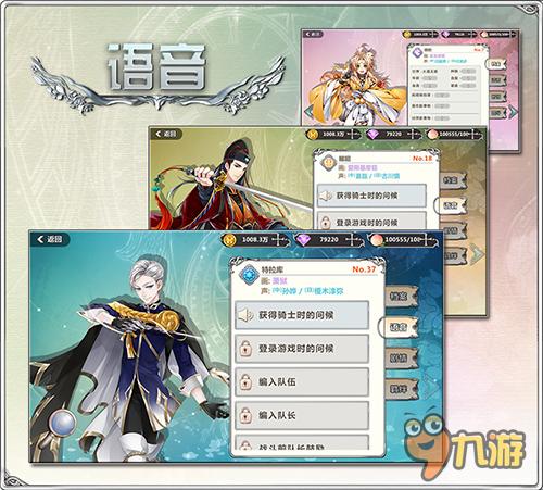 《王与异界骑士》手游高次留 二测任性延长