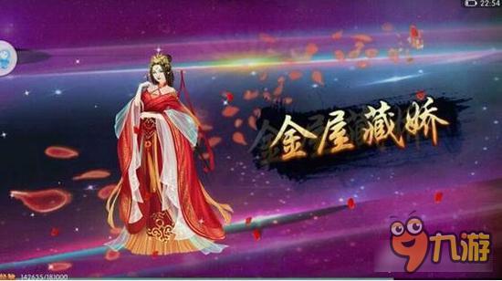 京门风月怀燕郡主(陈阿娇)技能解析 实用性点评