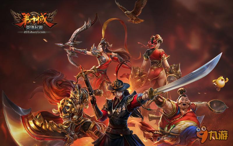 提倡差异化创新!《守望先锋》《第十域》打开MOBA行业新思路