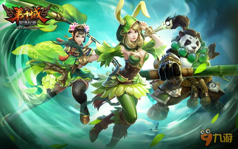 提倡差异化创新!《守望先锋》《第十域》打开MOBA行业新思路