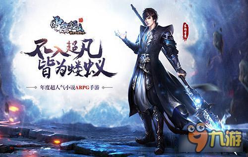 《雪鹰领主》制作人专访：精心打造玄幻IP之作