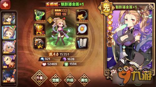 《暴走水浒》评测：水浒颜值 无出其右