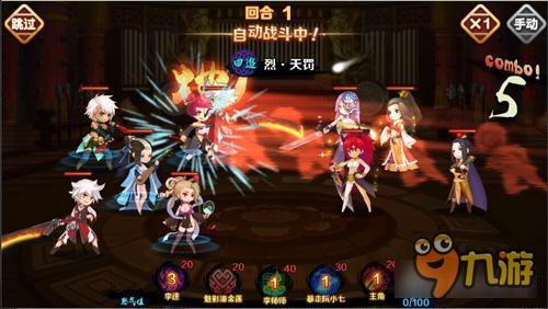 《暴走水浒》评测：水浒颜值 无出其右