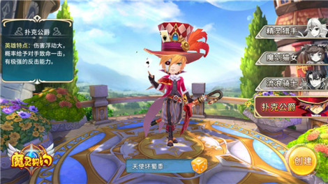《魔靈契約》高清截圖