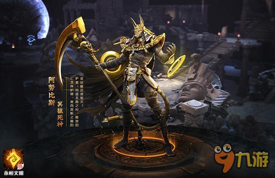 网游《永恒文明》六大文明代言人登场