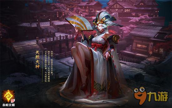 网游《永恒文明》六大文明代言人登场