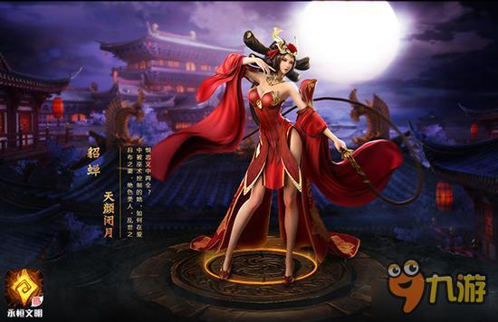 网游《永恒文明》六大文明代言人登场