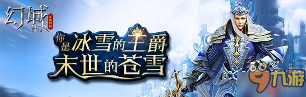 《幻城H5》：蝴蝶互动再度缔造下一个千万流水H5大作